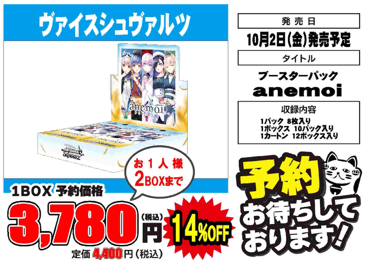 プレイズ 三宮店 on X: 