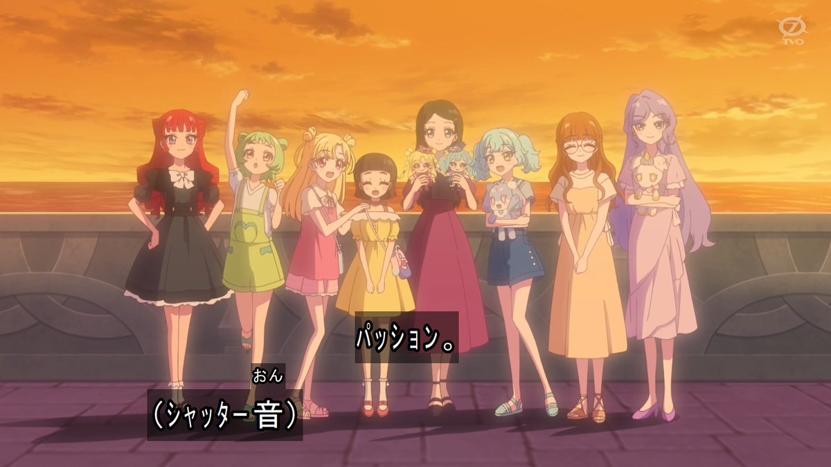 おねがいアイプリ 第24話 ツイート画像 1