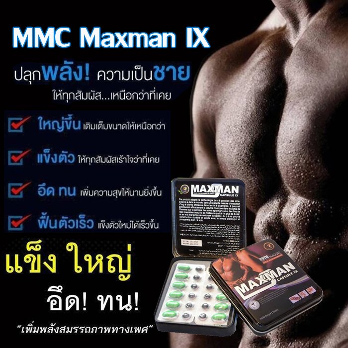 phrw551477's tweet photo. 🫟สอบถาม 🔰สั่งซื้อแอดไลน์🆔️9ENJOY 
จิ้มลิ้ง ➡️https://t.co/AFlM4ypQmQ https://t.co/sMYQkbMUrx