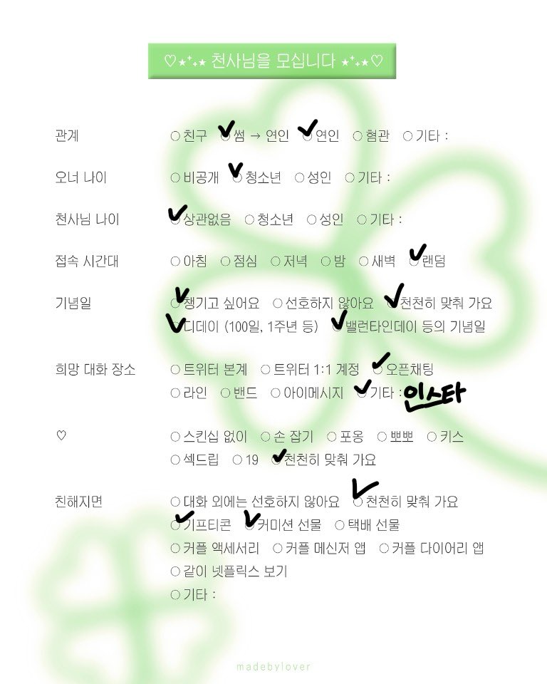 ryong_0504's tweet photo. #해리포터_천사님 #세드릭_천사님 #해리포터_천사님 #천사님_모심글 #해리포터천사님 #해리포터천사님 호그와트 시절 세드릭 디고리 천사님 모셔요!! 드림주 있고, 서사는 없습니다. 표를 천천히 읽어주시고 천사님과 오래갈 시 알티 추첨으로 한 분께 싱글레귤러 아이스크림 드리겠습니다
타래로! https://t.co/8LAuJ4joYA