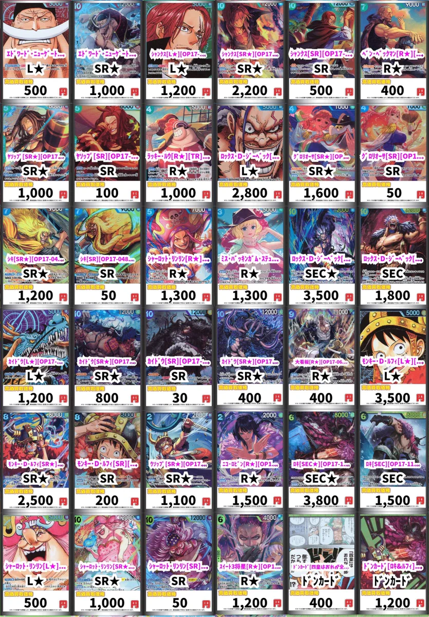 トレカ専門店GIRAFULLオタロード1F on X: 