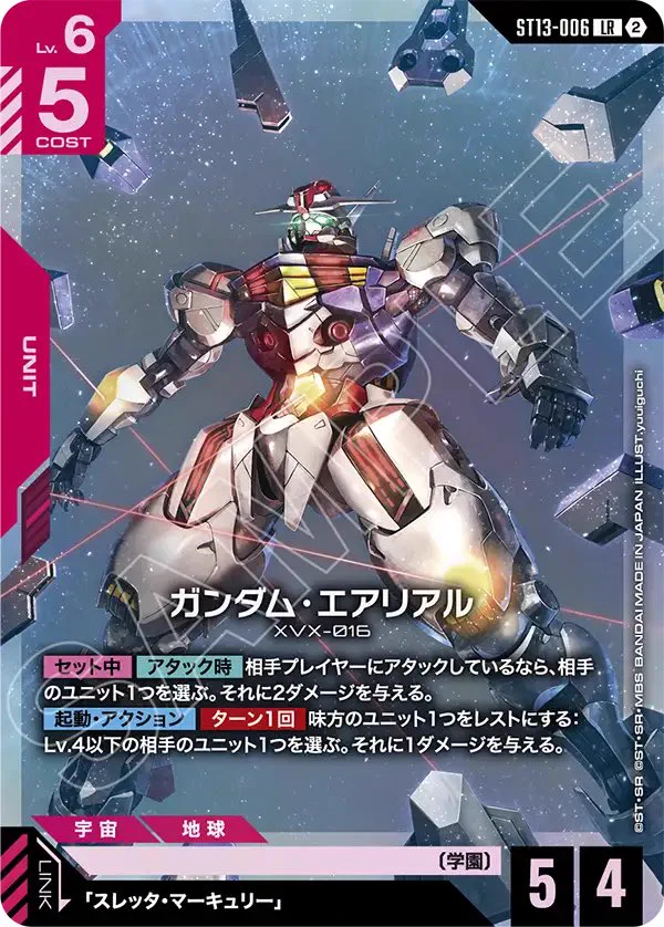 らー@ガンダムカードLABO on X: 