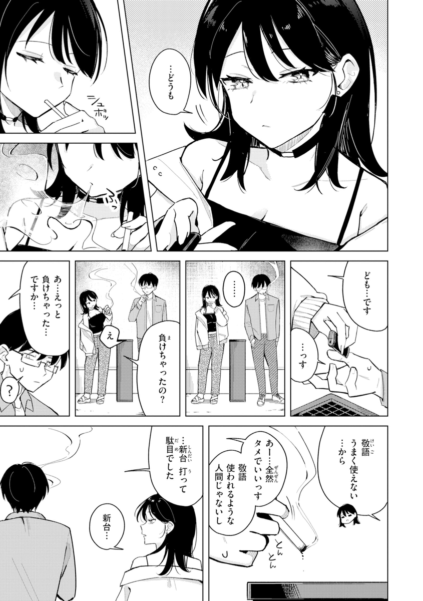 enunjaccha1983's tweet photo. ヤニカスパチンカス
1/5 https://t.co/cMcjZLLhBx