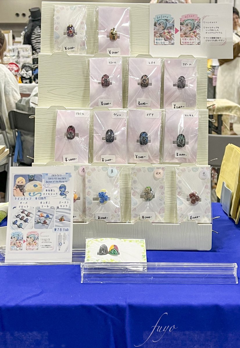 cottonrose_fuyo's tweet photo. 設営完了しましたー
あそびにきてねー https://t.co/3JyXzy0uba