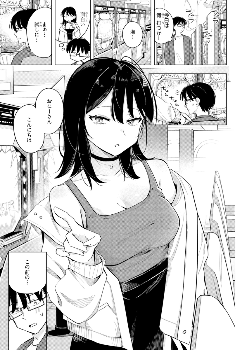 enunjaccha1983's tweet photo. https://t.co/906X162z1g