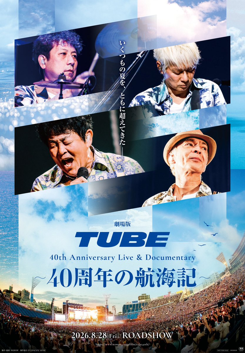 wowowfilms's tweet photo. 『劇場版 TUBE 40th Anniversary Live & Documentary ～40周年の航海記～』

＼まもなく上映終了！ ／

今週中に多くの劇場で上映が終了します！
まだ観ていない方も、もう一度観たい方も🌈
お早めに劇場へ！🎬

上映劇場一覧はこちら！
https://t.co/zmNlhpX0il
※一部翌週以降も上映を予定している劇場がございます。

ムビチケオンラインを購入された方は、払い戻しができませんのでご注意ください。
劇場でしか手に入らない入場者プレゼントのボーディングパス風ステッカーも配布中です！

💻公式サイト
➡️https://t.co/YYa4GoLg0d

■よくある質問FAQ
https://t.co/RXsMcHxIef

#TUBE
#劇場版TUBE
#TUBE40周年
#40周年の航海記