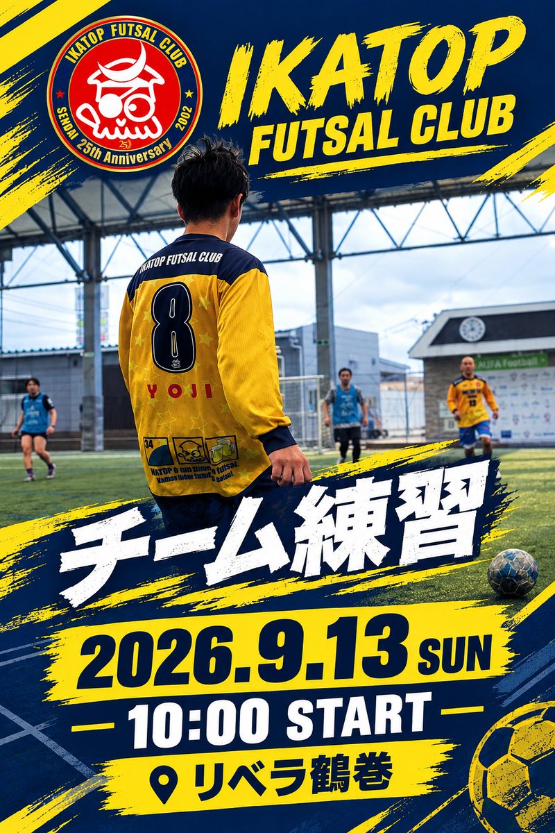 ikatopnet's tweet photo. 今日もチーム練習やりますよ～⚽ https://t.co/9H8F9OUk0P