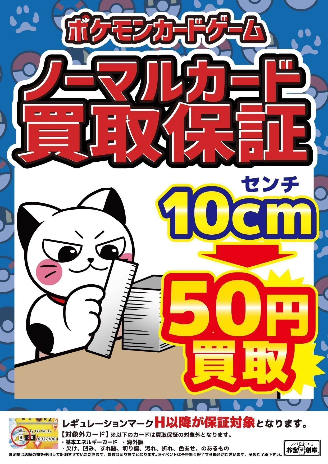 おじゃま館イオンモール東員店 on X: 