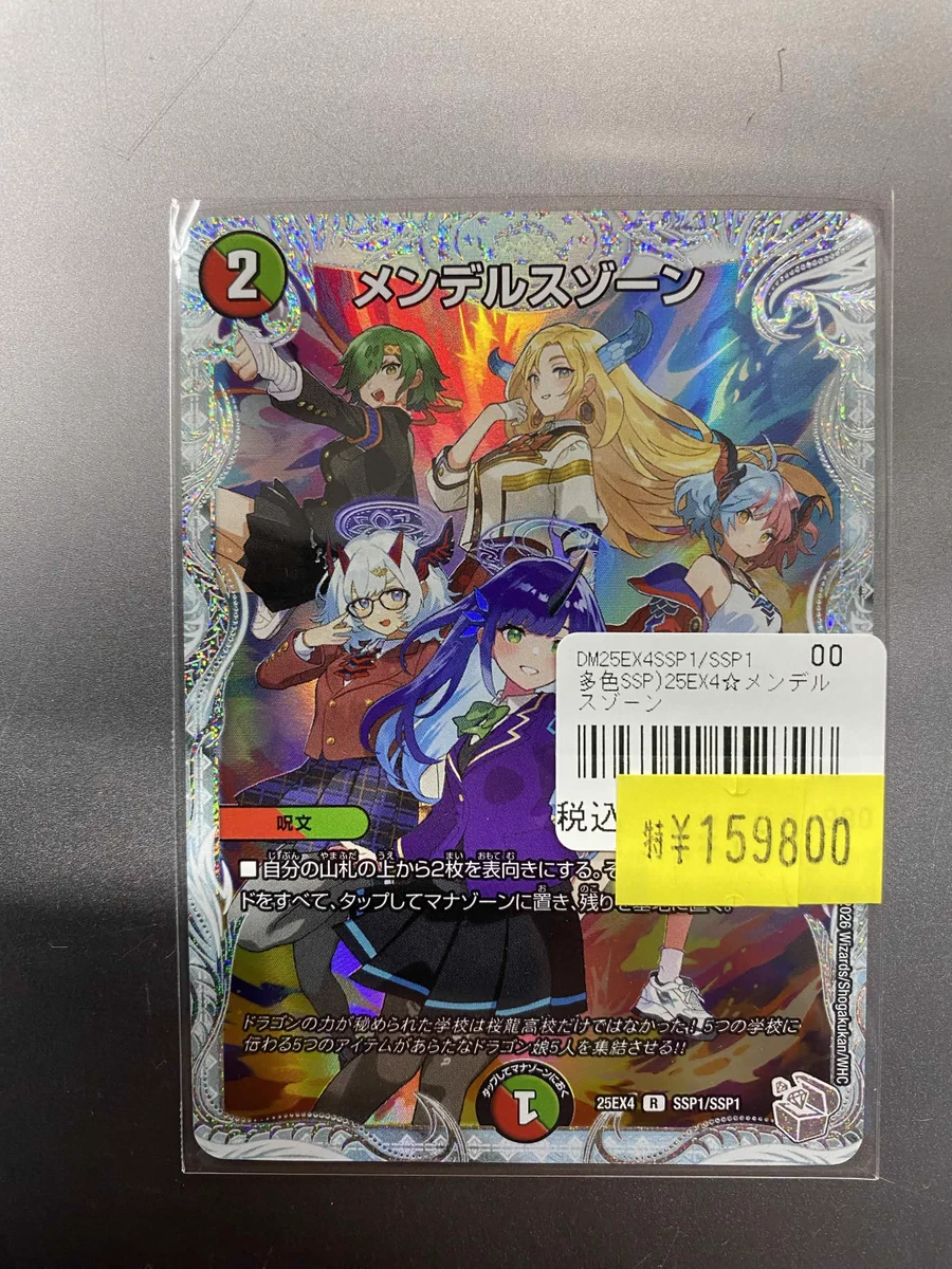 TCGshop193名駅店 on X: 