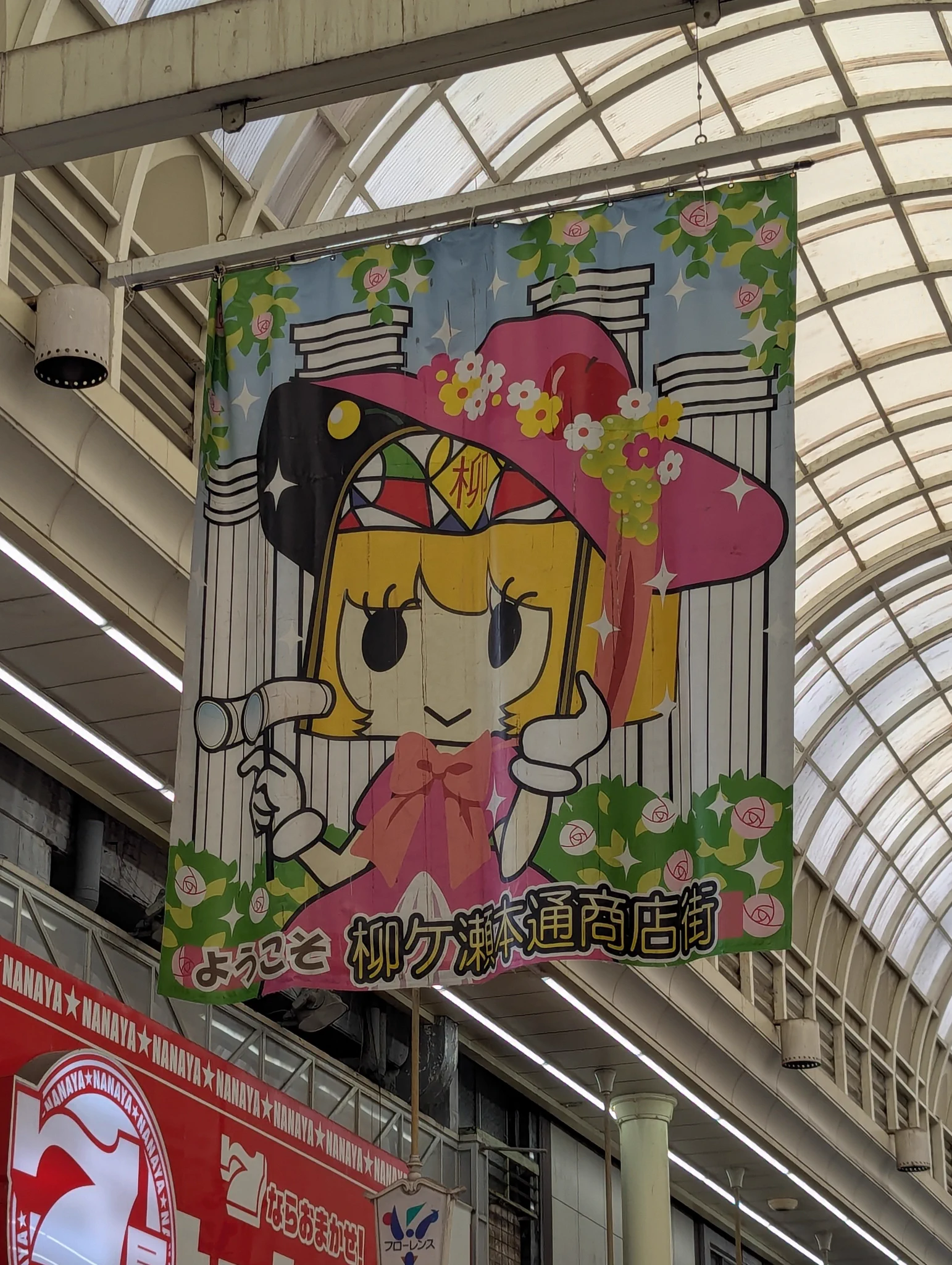 AZ FLASH（クマの着ぐるみはなこ） on X: 