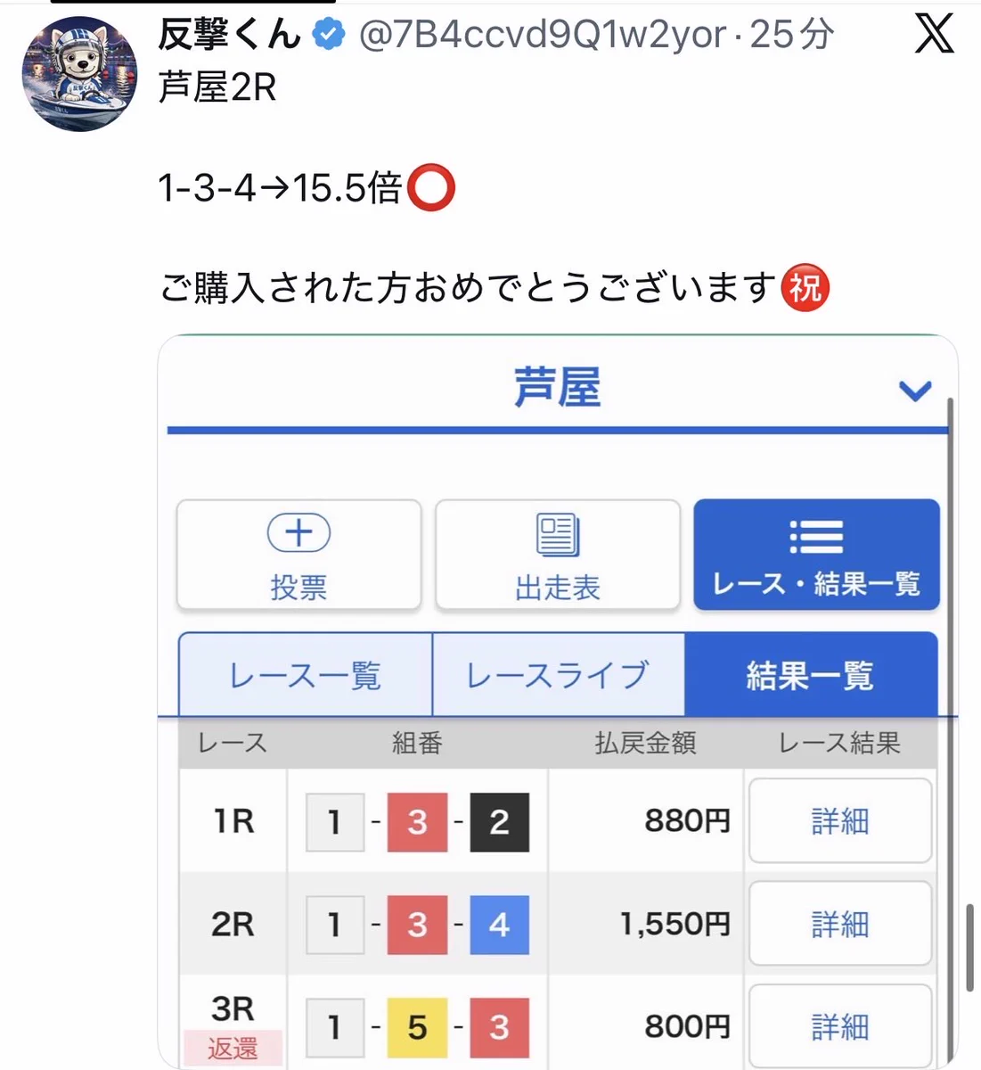 HSDxH_saoAAtGER?format=webp&