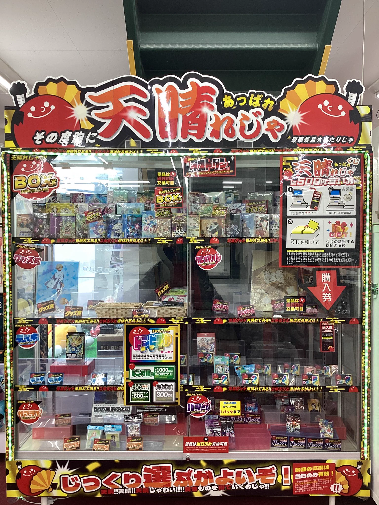 ビデオインアメリカ一宮本店inトレカチャンピオン on X: 