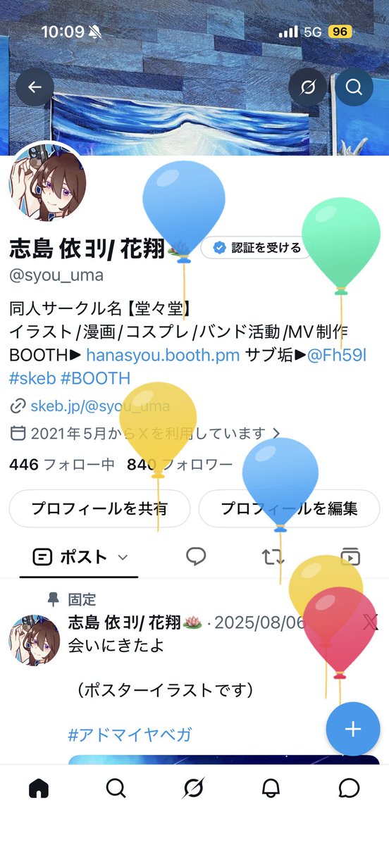 syou_uma's tweet photo. 誕生しましたぁ！！！！！
今年は絵描くゾォ！！！！！！！ https://t.co/DZVns0dLjo
