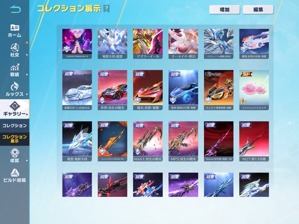 3ulps_'s tweet photo. 荒野アカウント販売　

車両　殿堂6種
武器　画像殿堂11種
衣装　殿堂4種類

お値段　100000円付近即決
分割対応🉑

前々主マーク様保証アカウント
保証付けられます⭕️

提案は@3uIps_までお願いします。

 #わらしべ  #荒野垢販売  #荒野垢買 https://t.co/3zRPIMPJFP