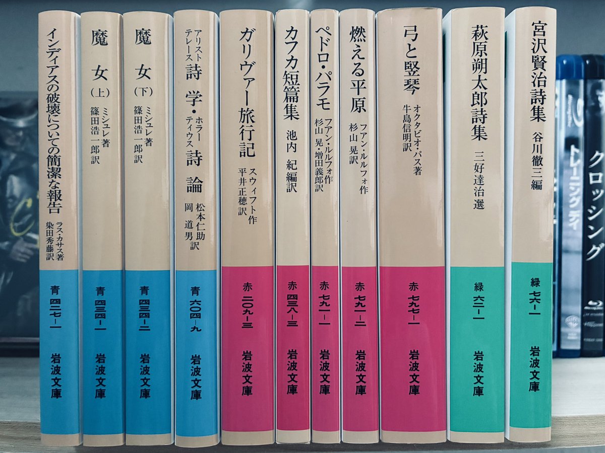 sai_bajra's tweet photo. #私の本棚の岩波文庫ベスト約10冊

堅いのはこの辺ですかね。 https://t.co/ec1HodlHw8