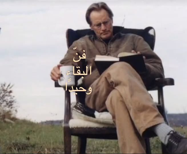 PP44K's tweet photo. ٤:١٢ 
افضل شيء هذا الفن https://t.co/gmIFI6Xg1n