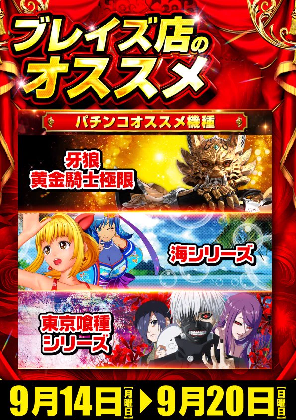 特別価格★一点もの最強パワー幸せを掴み取るオルゴプレート メガコンコルド1111BLAZE店 on X: 