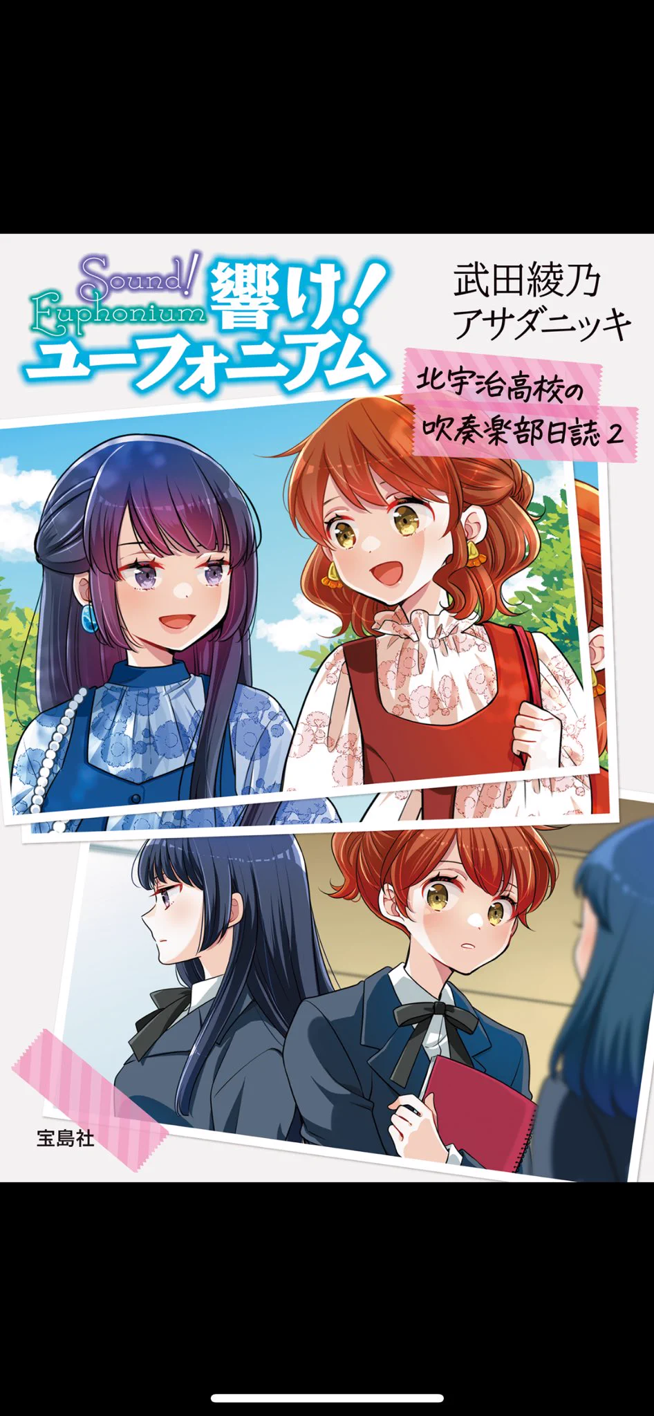 おちゃ****🍵 on X: 