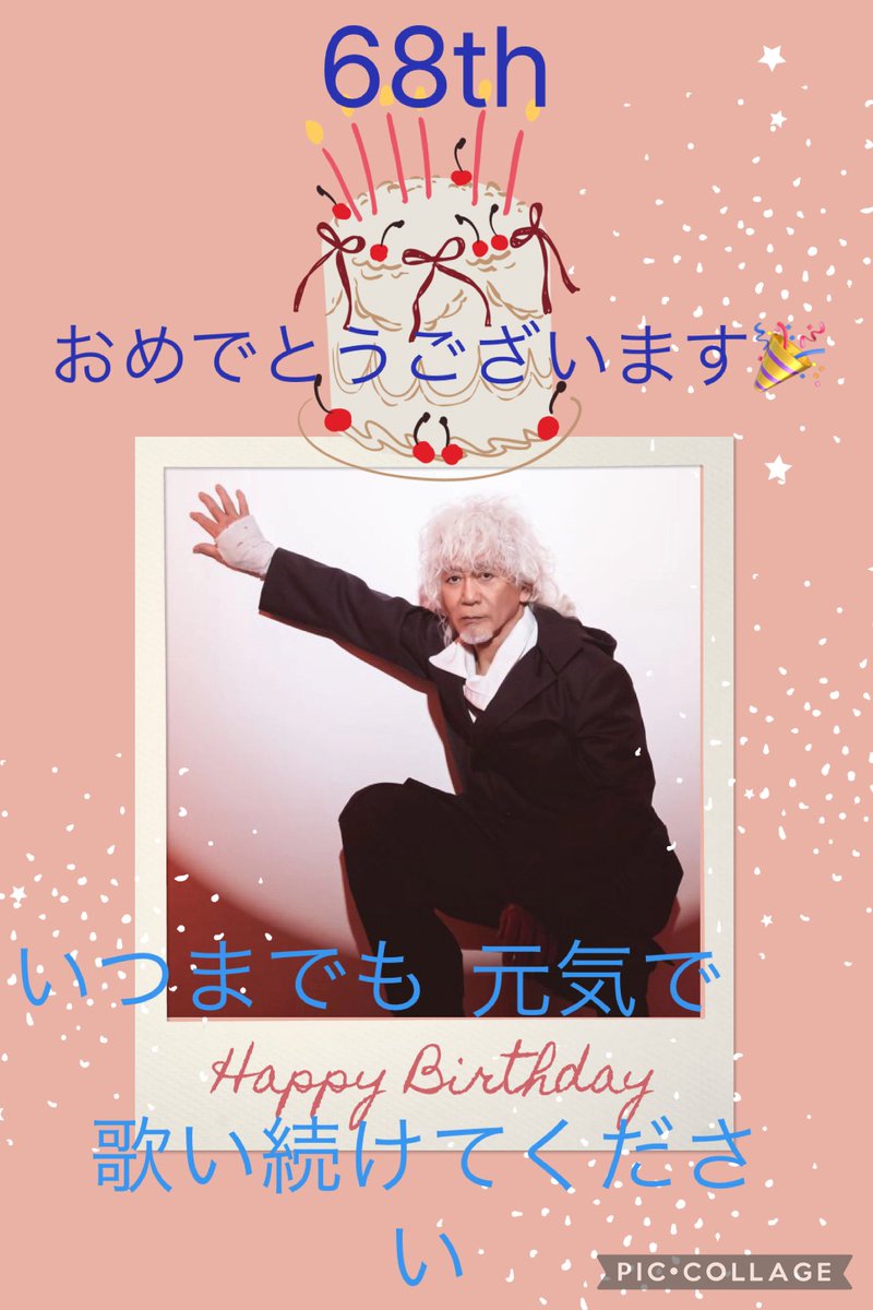mayuch2179's tweet photo. #玉置浩二
#9月13日 https://t.co/7I7DqOwszb