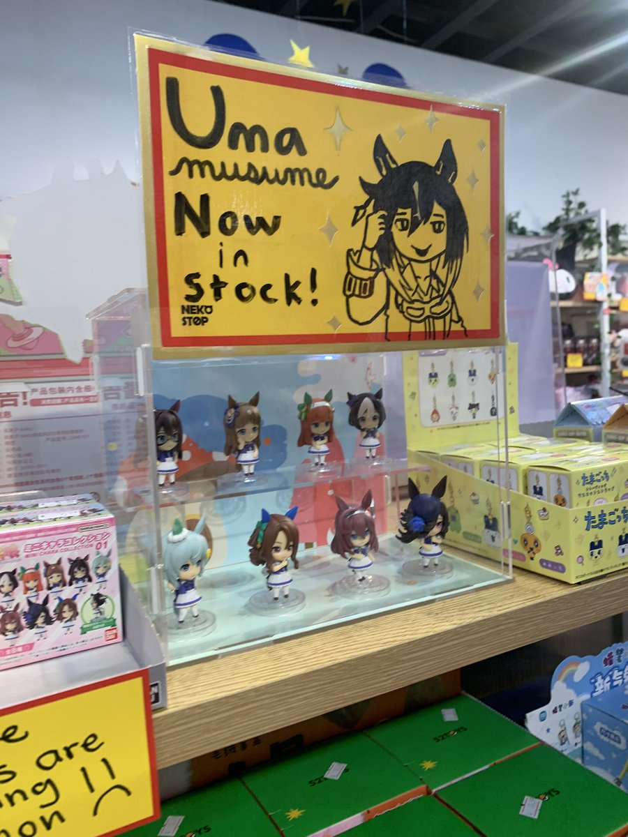 the_freakin_yui tweet picture