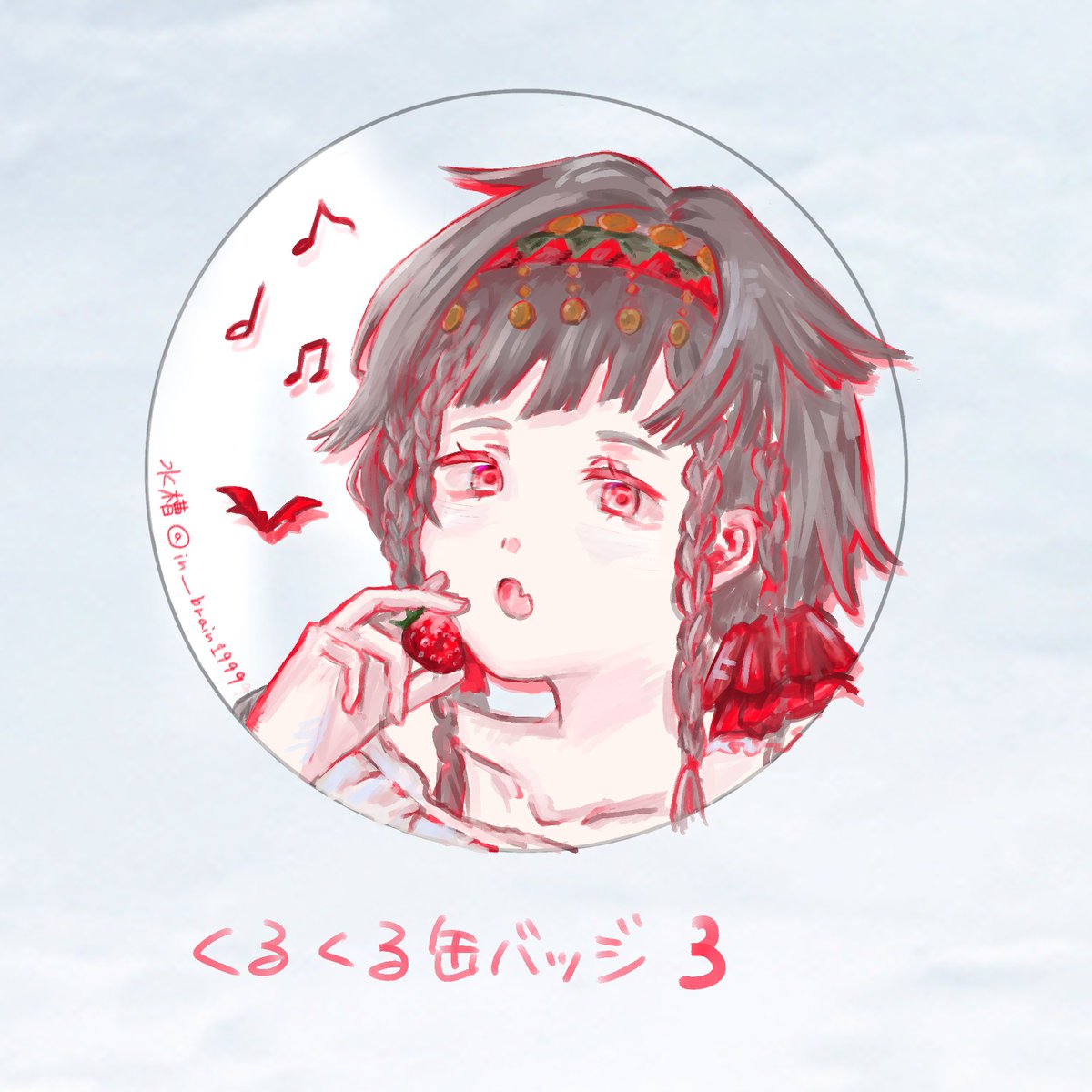 in_brain1999's tweet photo. 参加します！
よろしくお願いします

#スツうさ3
#くるくる缶バッチ３ https://t.co/BVWdYxfIbN