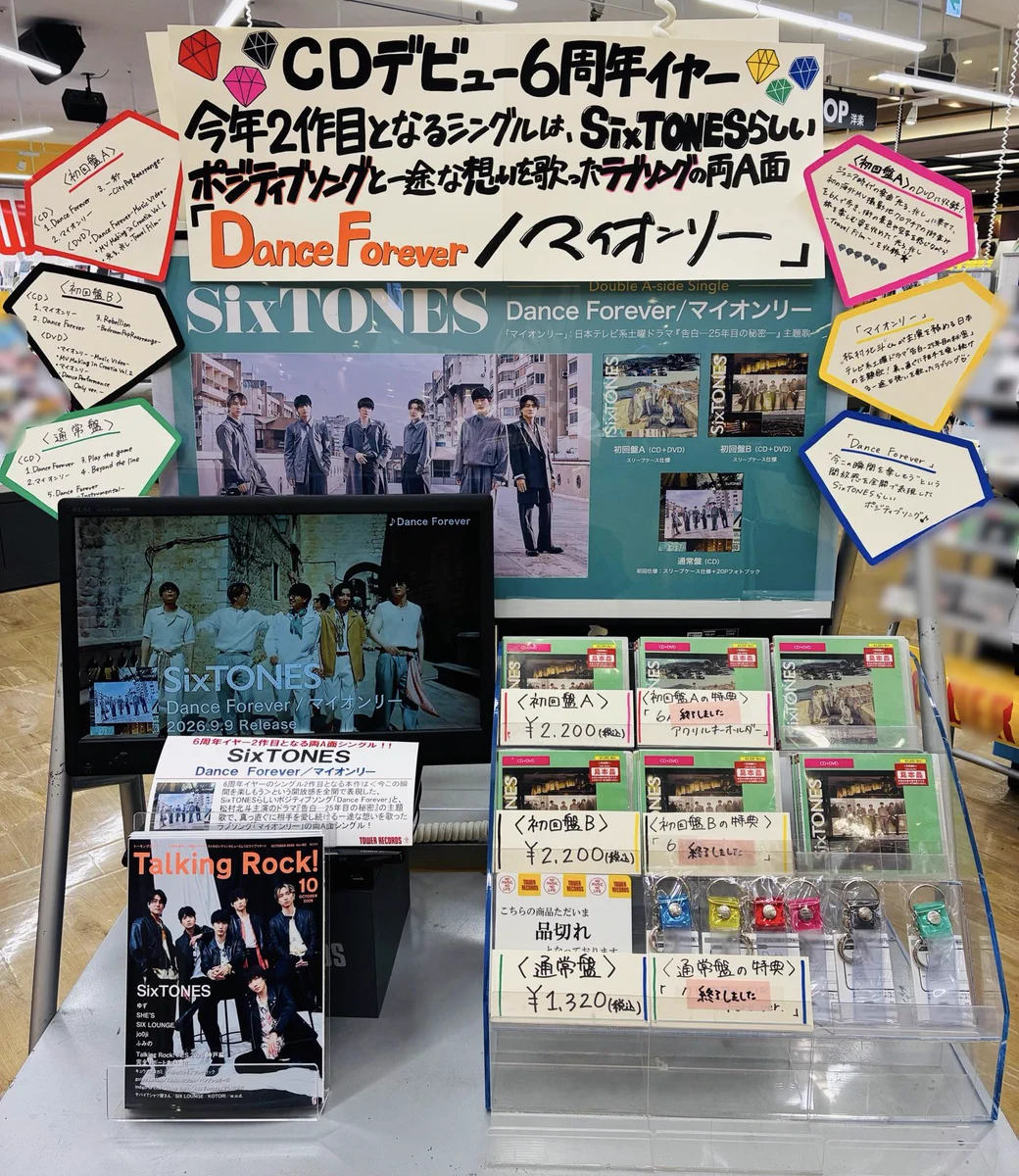 タワーレコード セブンパークアリオ柏店 в X