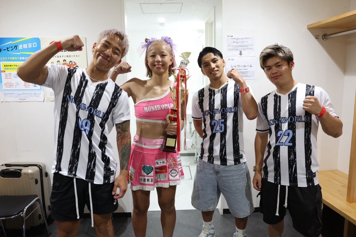 mona_world412's tweet photo. 昨日は応援ありがとうございました。
試合後会見でも話した通り、
明確な課題が見つかった試合になりました。
コメントなどで色んな意見をいただきましたが、
重々承知していますし、
今回かなり作り込んでいただけに
本当に悔しくてたまりません。

セコンドに入ってくれた、内田会長、瑠久、蓮治、海凪
試合前からサポートありがとうございます。

へこんでても何も始まらないので、
明日からまた精進していきます。
応援してくださってる皆さんに、
なかなかKO勝利が見せられず、
申し訳ない気持ちでいっぱいですが、必ず、
素晴らしい景色をお見せするので、
今後とも応援よろしくお願い致します。