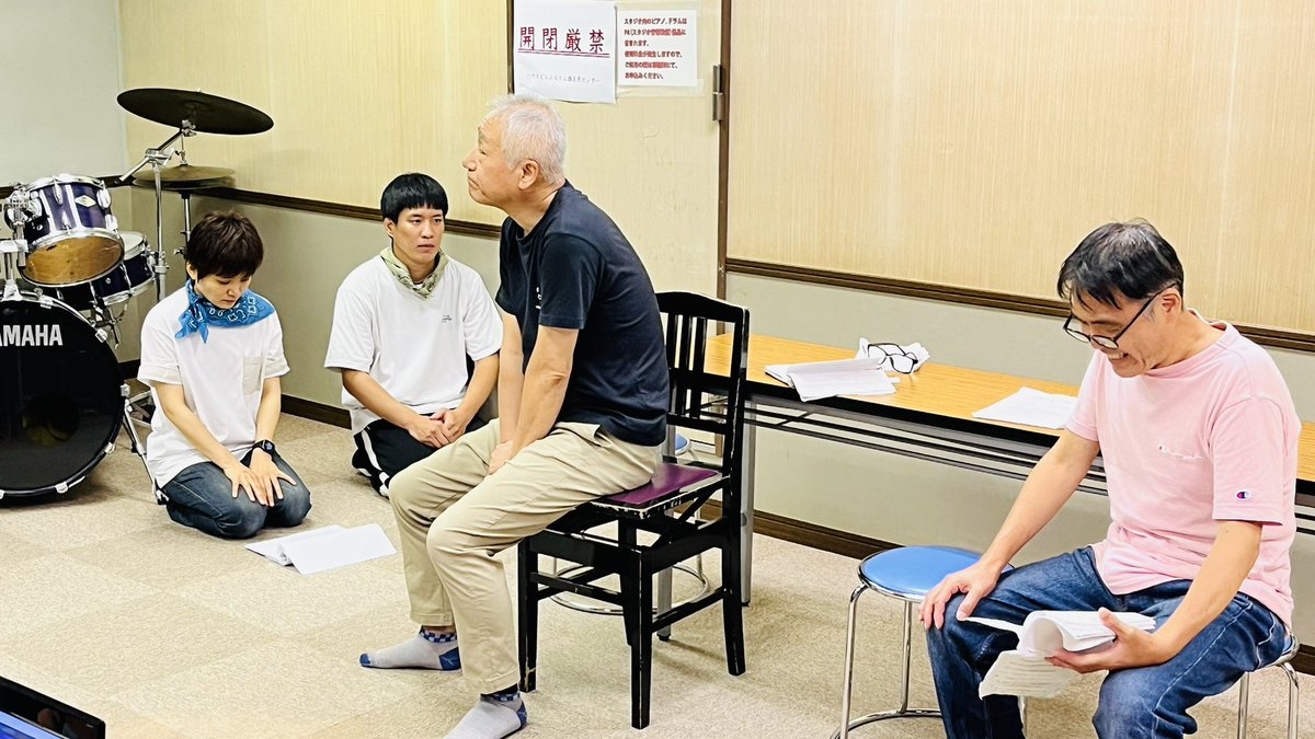 gekidan_tunagu's tweet photo. みんな
びしばし
稽古中

まだまだ
ご予約受け付け中です。

#ほとり令和 https://t.co/EudCeK1twn