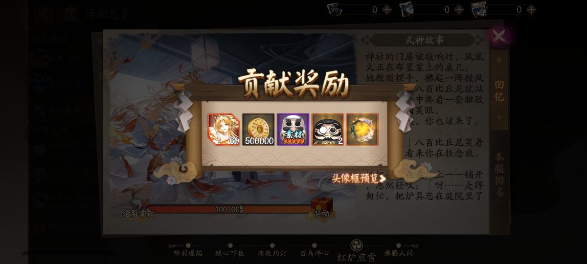 PaperRpx's tweet photo. @qsmart234 熬了三天... https://t.co/F7szWj1Gd6