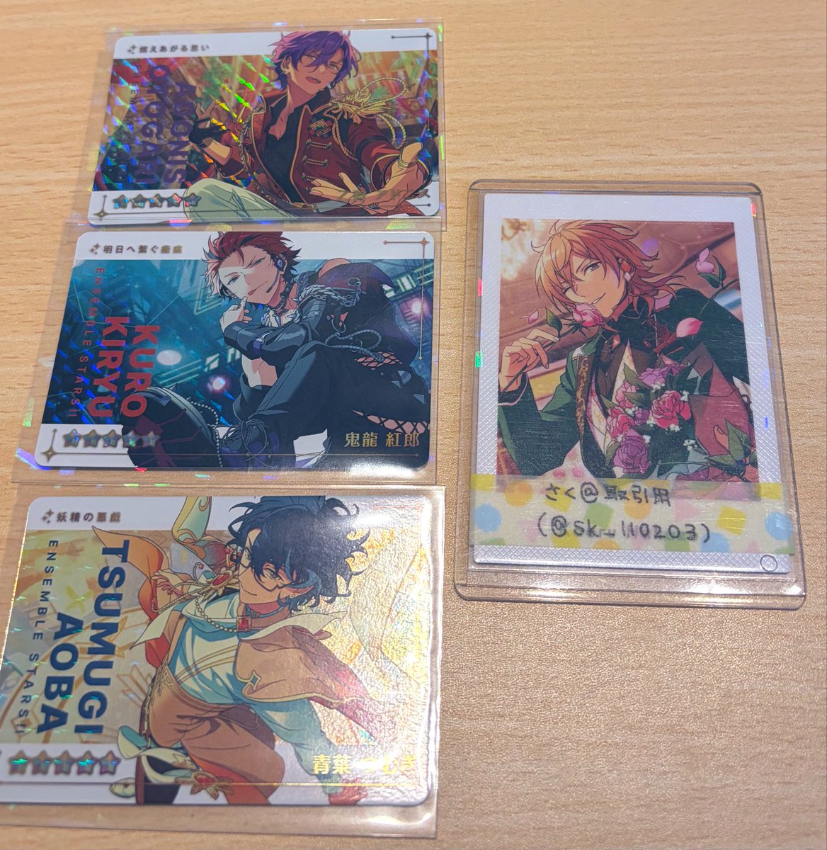sk_110203's tweet photo. 【交換】あんスタ カードダス

譲→R アドニス 紅郎 つむぎ
求→R 薫 日和

郵送での交換希望です。検索からでもお気軽にお声掛けください。 https://t.co/SWwd5ir7ih