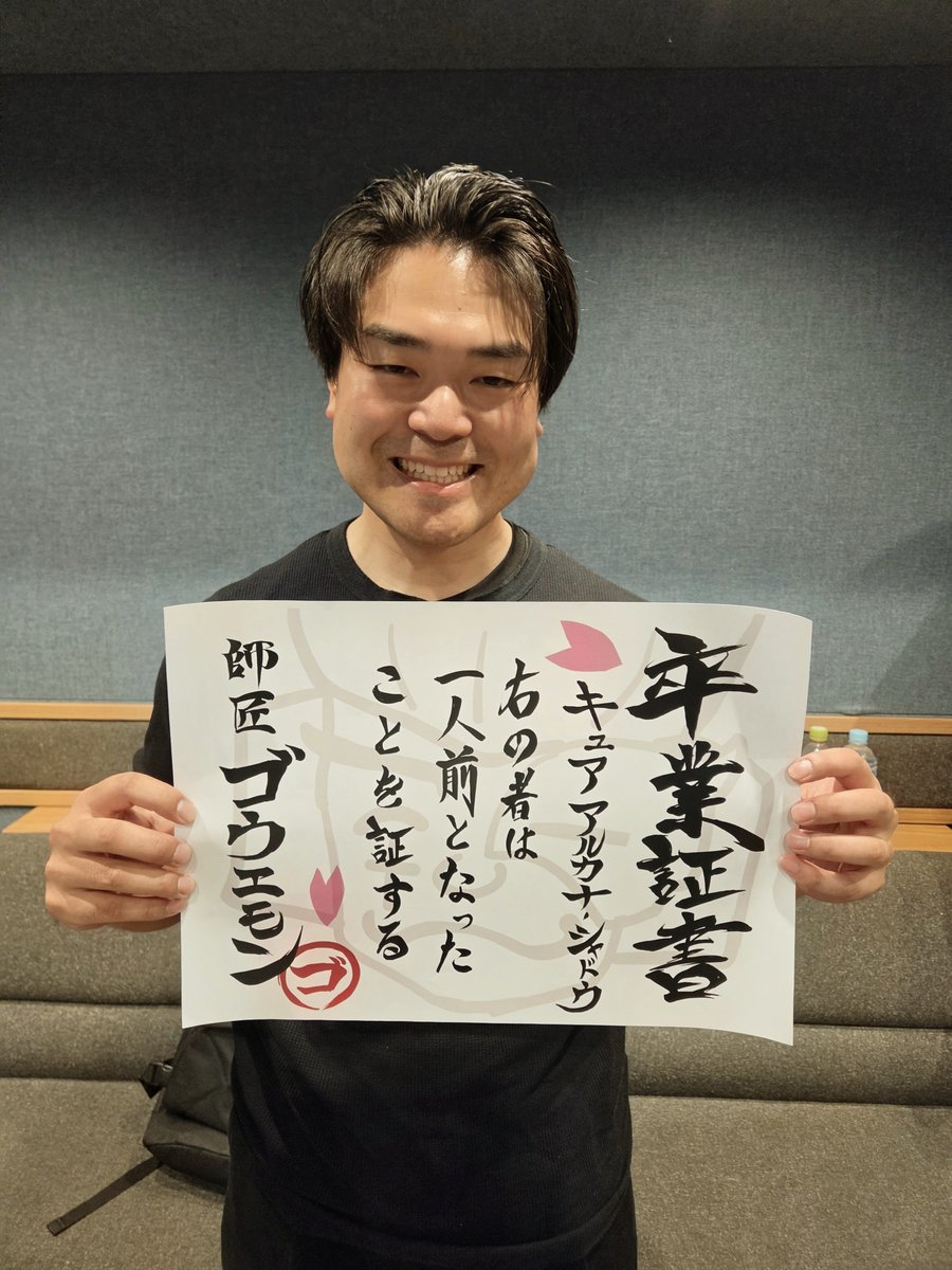 washi_a3's tweet photo. 毎週川崎監督が各話に縁のあるものを収録時用意して下さるのですが、33話収録時まさかのあの卒業証書が現場に置いてありました‼️
なんで現物作ってるのさwwwww

ファントム卒業おめでとう‼️(o^-')b 

#たんプリ #precure #プリキュア https://t.co/bp1CeotkIW