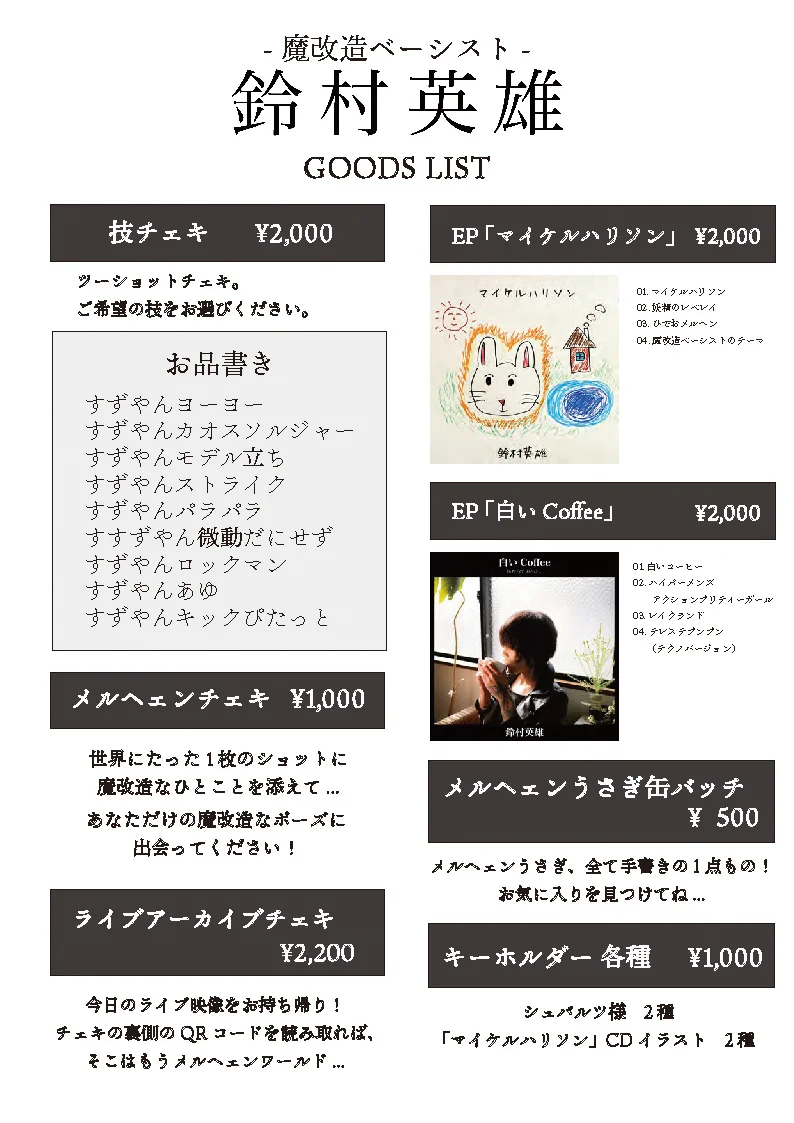 YOWLL_jp on X: 