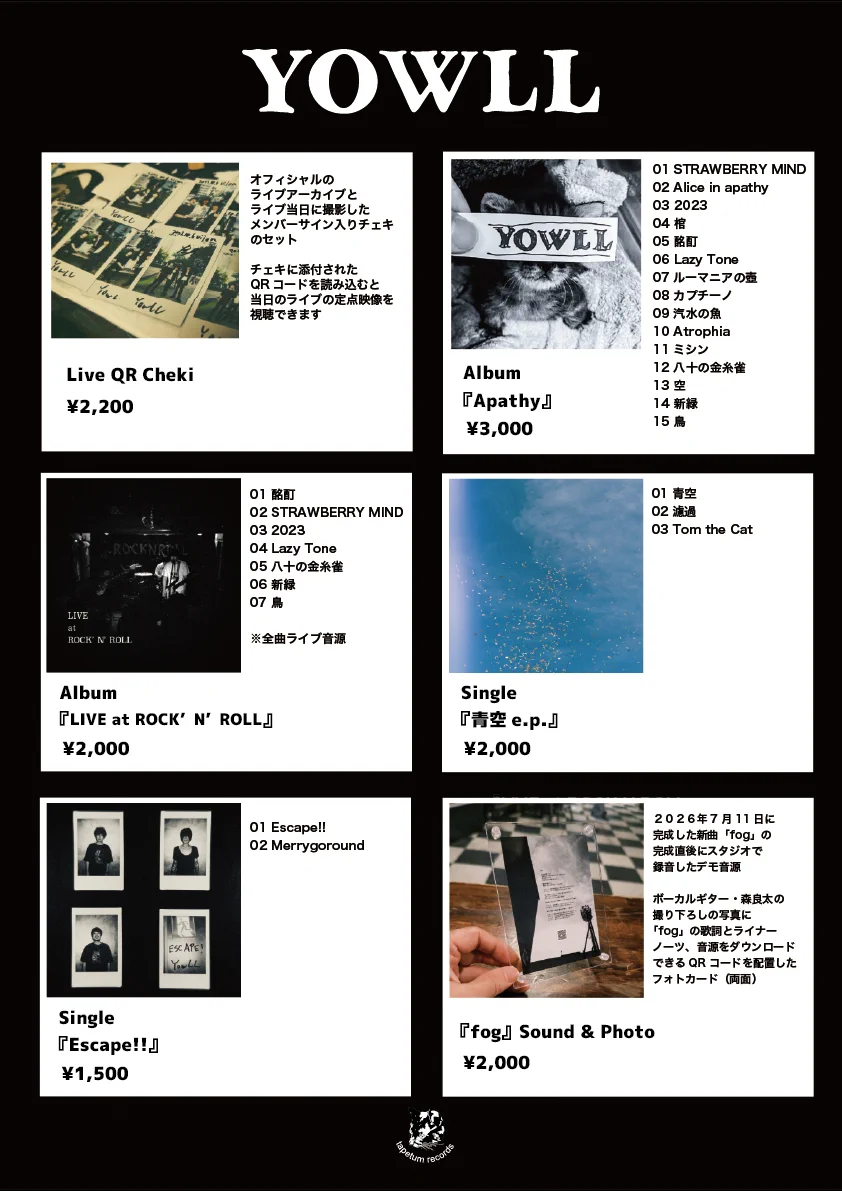 AmAmp 矢沢もとはる　JOHN 缶バッジ・チェキ YOWLL_jp on X: 