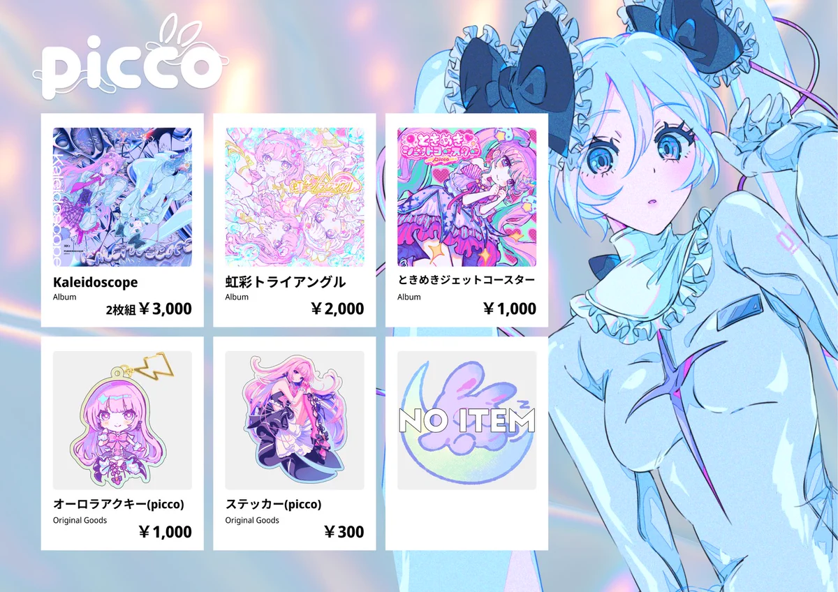 picco (@picco_xxx) / X