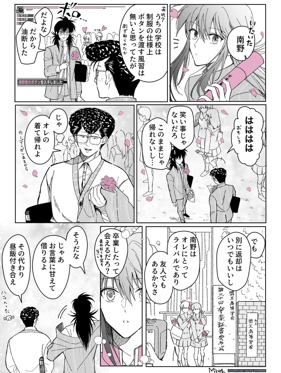 minato_x3710's tweet photo. ゆーはく人気順(1P漫画限定) https://t.co/1hGHHv3qSL