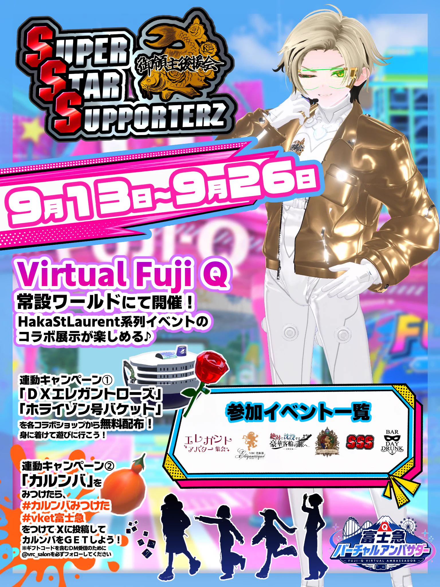 八卦商会 fakeroot# HSDzA0Ea0AAMbdQ?format=webp&