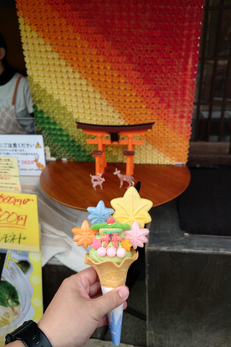 SYU52302956's tweet photo. 宮島で最初の食事はアイスクリーム
これで500円はヤバイって🤣

オッサン1人で持ってたら途端に人が増えてきた！

人気店ってすごい✨️✨️

みやじまって名前なのかな？

#セレサポ広島遠征 https://t.co/ogY3rc5X6z