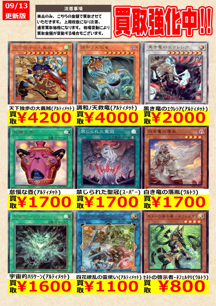 TCG@岐阜 王の洞窟/トレカ on X: 
