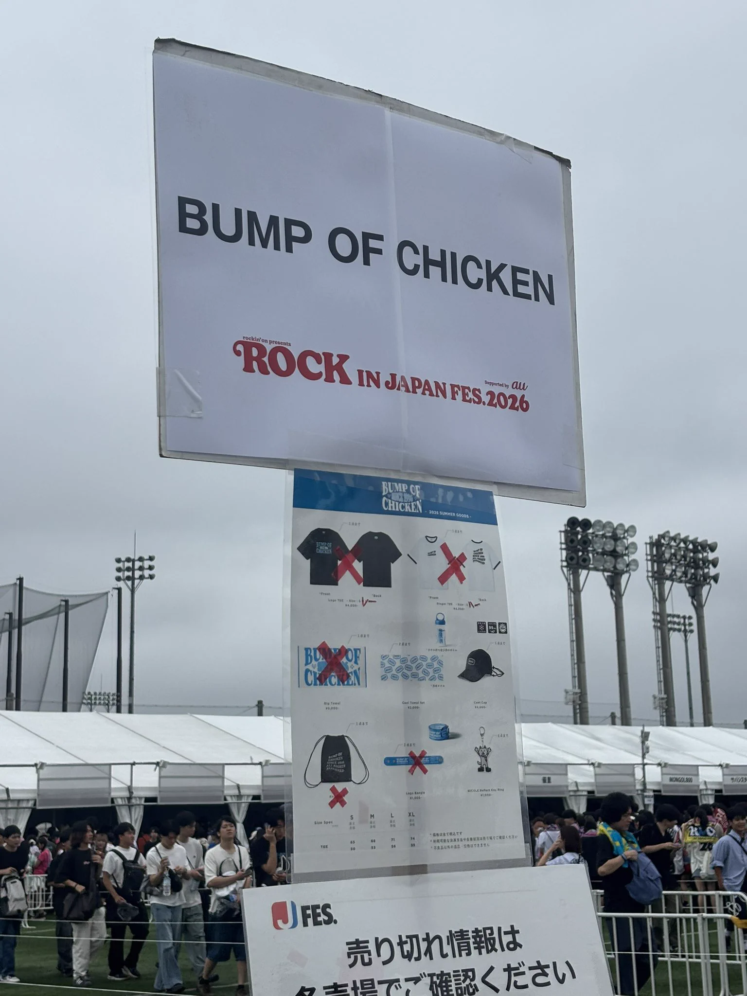 非売品 バンプBUMP OF CHICKEN レア ロッキンポスター 2016 非売品 バンプBUMP OF CHICKEN レア ロッキンポスター 2016 非売品