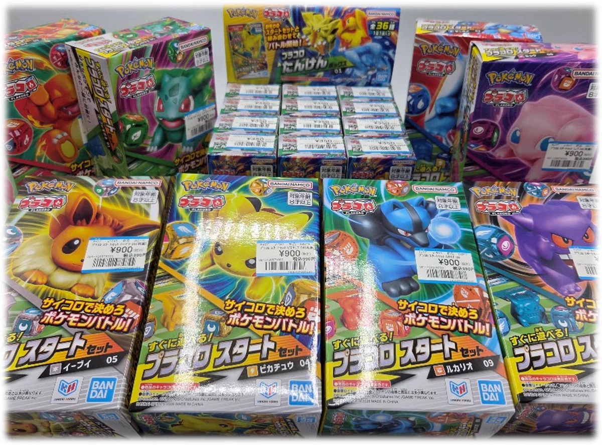 メディオ!倉敷沖新店 on X: 