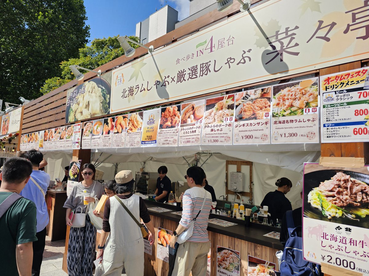 ChigetoMotsu's tweet photo. @sa_monYokozuna オータムはいくべし‼️人多いけどね(笑) https://t.co/zbblC5OHvu