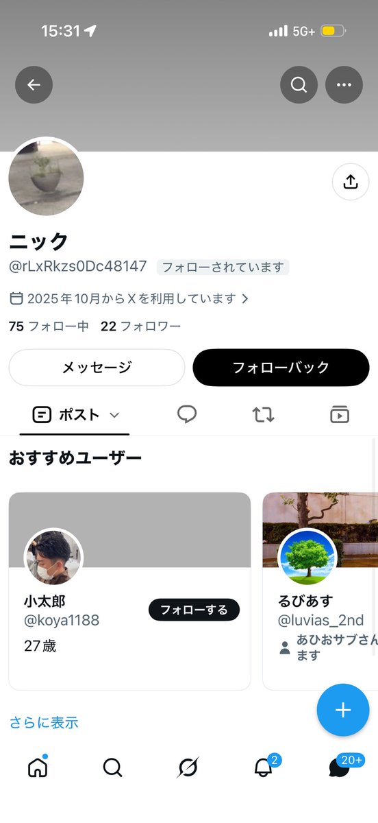 sanyaaa_n's tweet photo. 嘘ついて投稿されてますが、お金ももらってません。 https://t.co/otPqSZDI4C