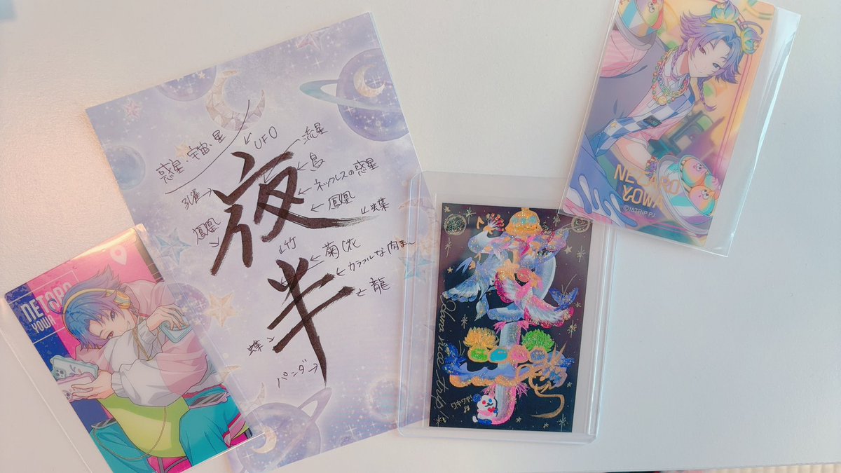 Uri020918's tweet photo. 花文字届きました！
ほんとに、、ほんとに素敵な作品、、！
子タろ要素満載で感動！感無量です、、！
たくさん色を使って頂いて、子タろ���キテレツ感がとっても感じられる、、！
是非またお願いしたいです、、！
風虎先生、ありがとうございました、、！ https://t.co/HFzZYNrZ1k