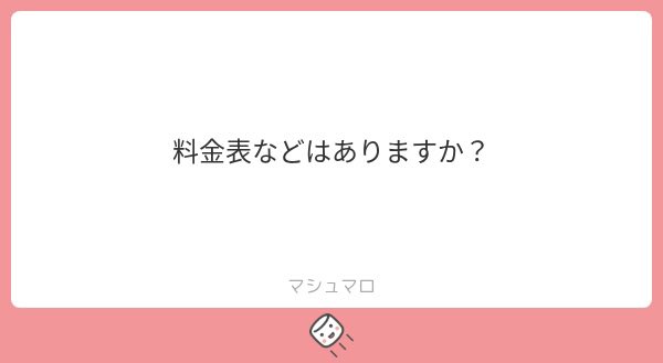 n____5a's tweet photo. リットリンクが完成したので、料金や他詳細はこちらでご確認ください(=^•ω•)♥︎
【https://t.co/KeOgAMoAhI】

男性サンプルについては、また今度直近の絵柄で描いて投稿します߹߹♡ https://t.co/N5CsiLxCXF