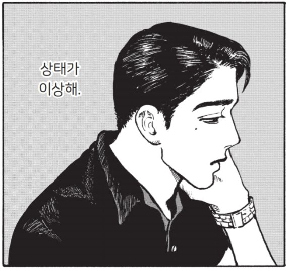 luluaaa_34_0's tweet photo. 사람이 너무 완벽해 보이거나 단정하게 굴면 상대는 벽을 느끼고 다가가기 어려워 하는데 이런 사람들은 필연적으로 회피 성향이 크고 나 또한 그런적이 있음(여전히 대외적인 부분에서 그런 성향이 존재함)
그러니까 와야마 작가는 완벽해 보이는 캐릭터에게 하자를 '잘'씌울줄 아는 작가라고 생각함 https://t.co/7Po1JMNpub