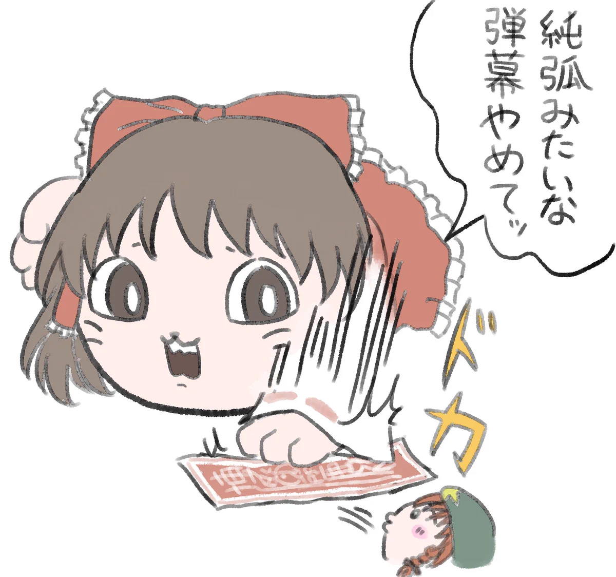 紅子•*¨*•.¸♬︎ やこ on X: 