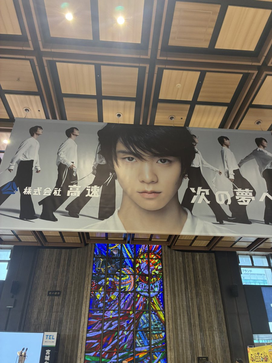 shitarou7's tweet photo. 仙台のジャズフェスに来てます！
仙台が音楽で溢れています☺️
#仙台　#ジャズフェス https://t.co/0ERVBiXEjX