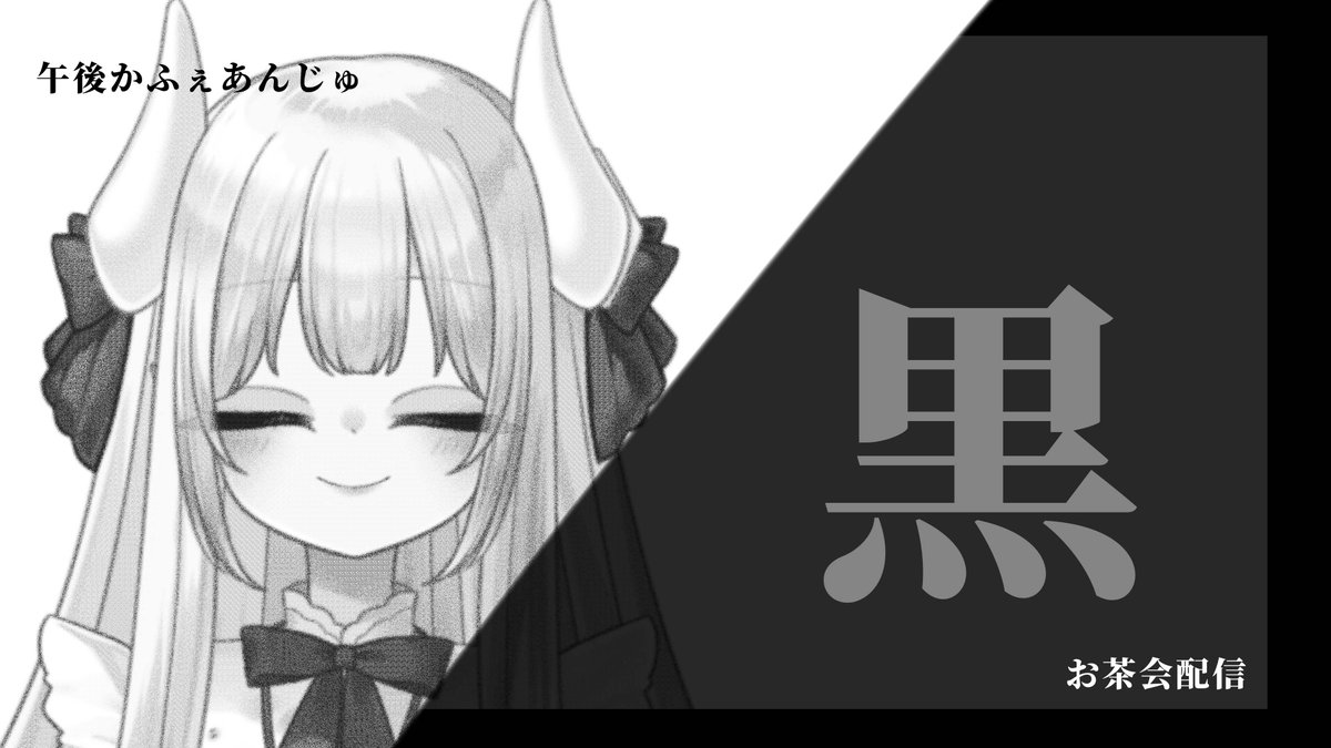 VCafe_Ange tweet picture
