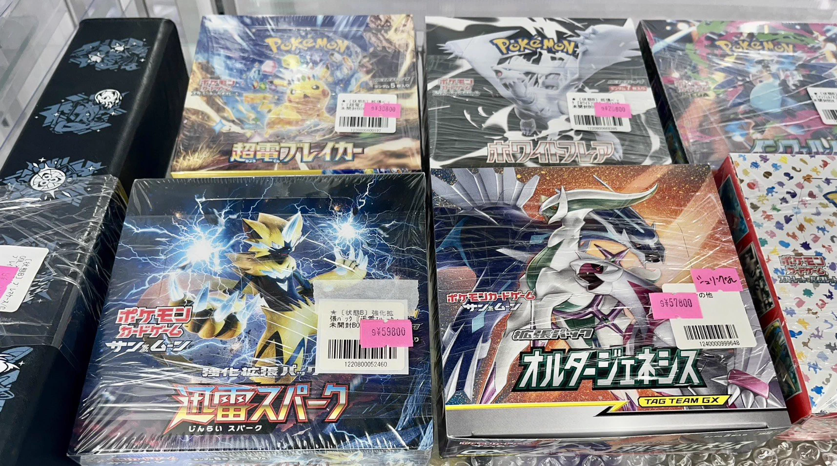 カードラッシュ秋葉原2号店 on X: 