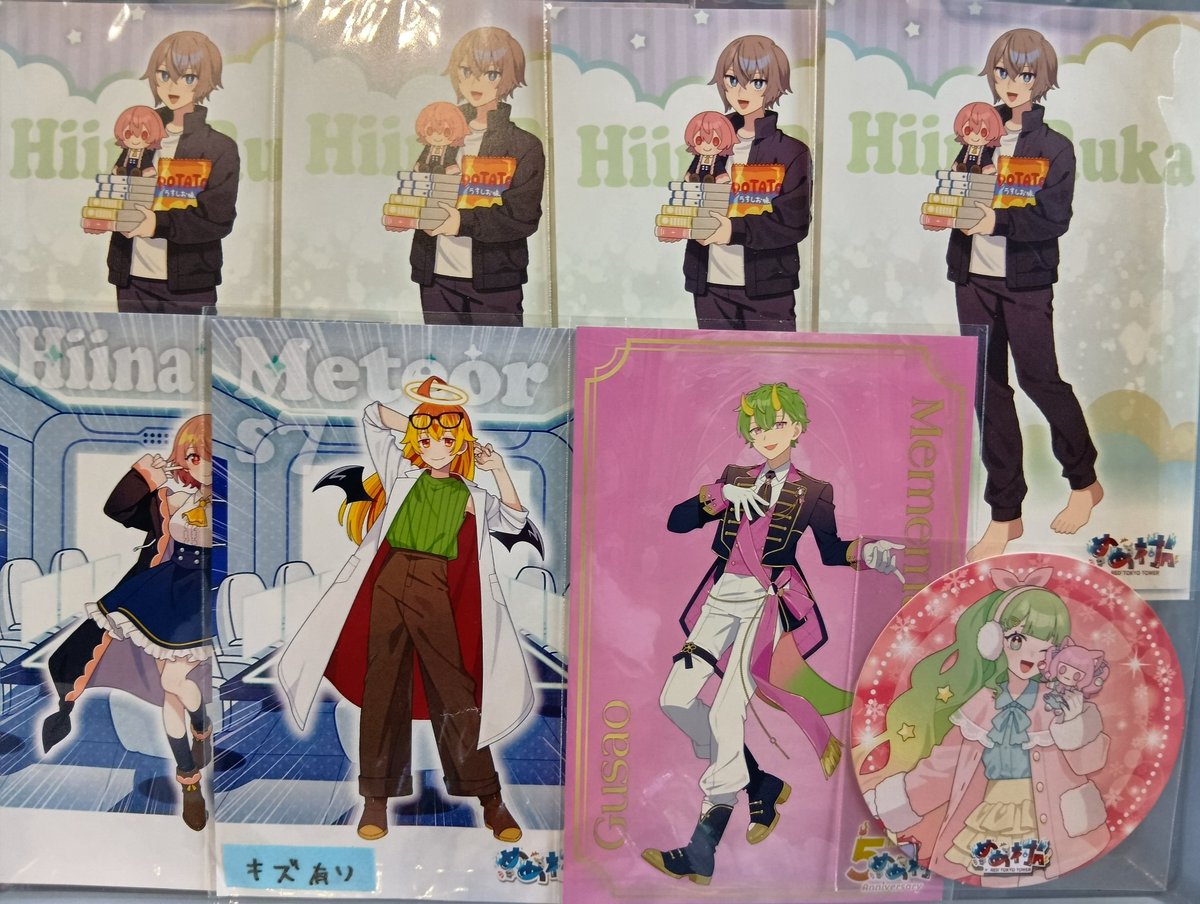 Sigure_iue's tweet photo. めめ村 mmmr 交換 買取

求▷定価〜＞＞第3回🐥様なんでも
譲▷画像1〜4

現地交換(13日、20日)優先、
Yフリマ経由であれば郵送可 https://t.co/QeOi5uuIOM